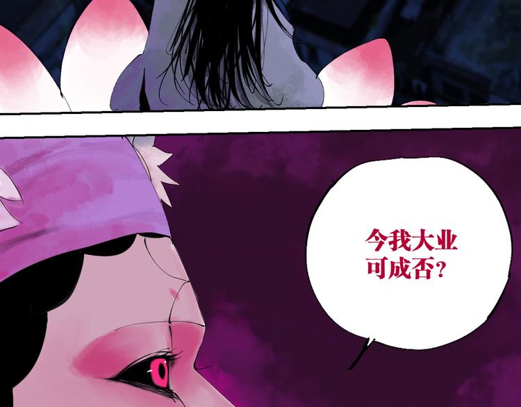 谷围南亭韩漫全集-第74话 珊瑚无删减无遮挡章节图片 