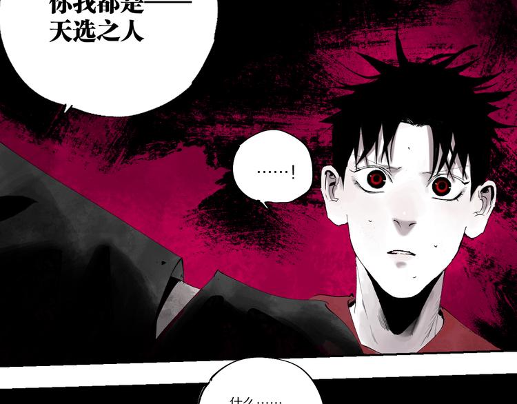 谷围南亭韩漫全集-第74话 珊瑚无删减无遮挡章节图片 