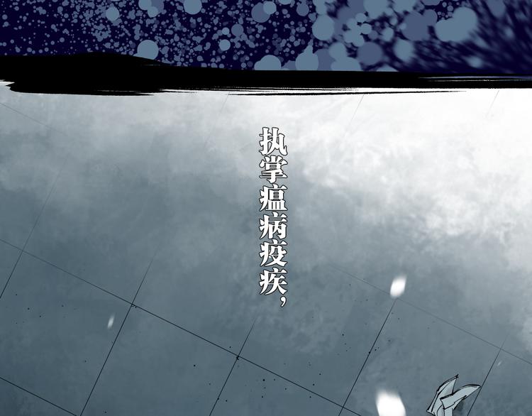 谷围南亭韩漫全集-第76话 太岁与大业（下）无删减无遮挡章节图片 