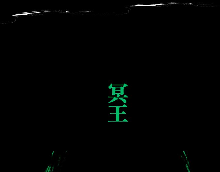 谷围南亭韩漫全集-第76话 太岁与大业（下）无删减无遮挡章节图片 