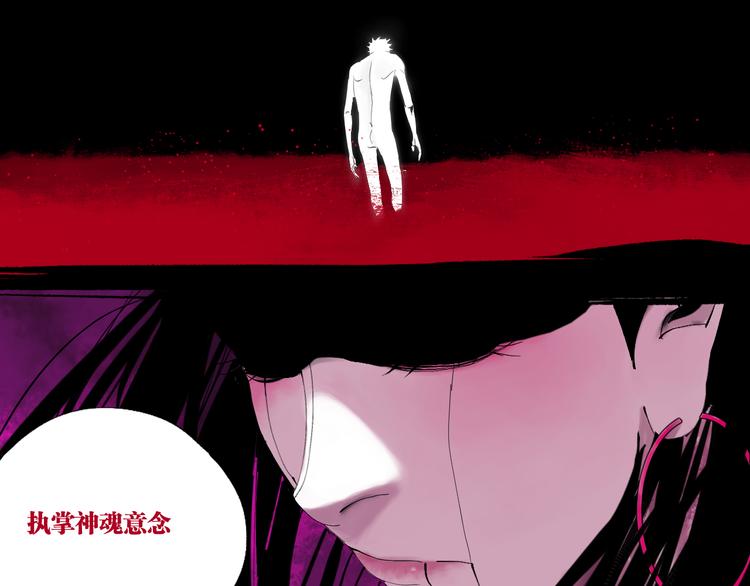 谷围南亭韩漫全集-第76话 太岁与大业（下）无删减无遮挡章节图片 