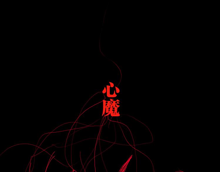 谷围南亭韩漫全集-第76话 太岁与大业（下）无删减无遮挡章节图片 