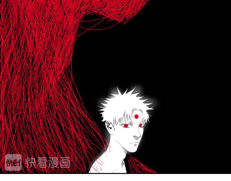 谷围南亭韩漫全集-第76话 太岁与大业（下）无删减无遮挡章节图片 