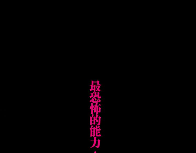 谷围南亭韩漫全集-第76话 太岁与大业（下）无删减无遮挡章节图片 