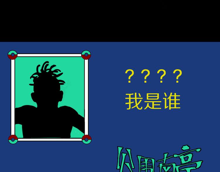 谷围南亭韩漫全集-第76话 太岁与大业（下）无删减无遮挡章节图片 