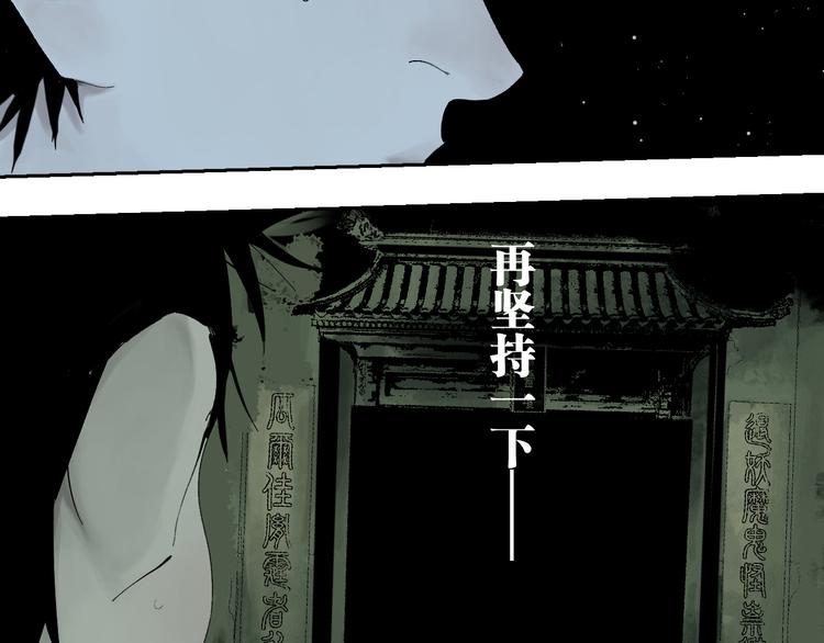 谷围南亭韩漫全集-第76话 太岁与大业（下）无删减无遮挡章节图片 