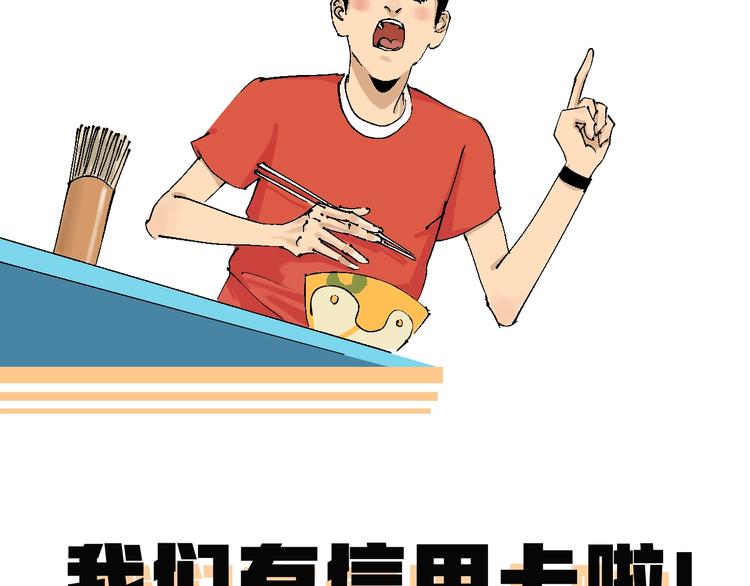 谷围南亭韩漫全集-第76话 太岁与大业（下）无删减无遮挡章节图片 
