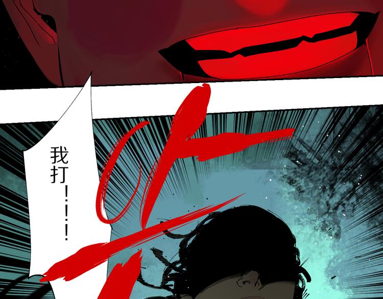 谷围南亭韩漫全集-第76话 太岁与大业（下）无删减无遮挡章节图片 