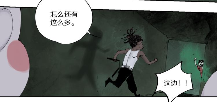 谷围南亭韩漫全集-第76话 太岁与大业（下）无删减无遮挡章节图片 