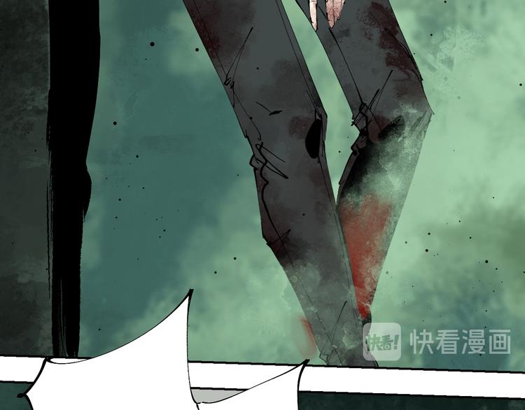 谷围南亭韩漫全集-第76话 太岁与大业（下）无删减无遮挡章节图片 