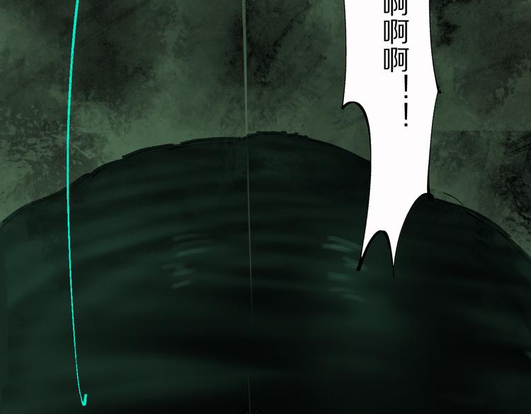 谷围南亭韩漫全集-第76话 太岁与大业（下）无删减无遮挡章节图片 