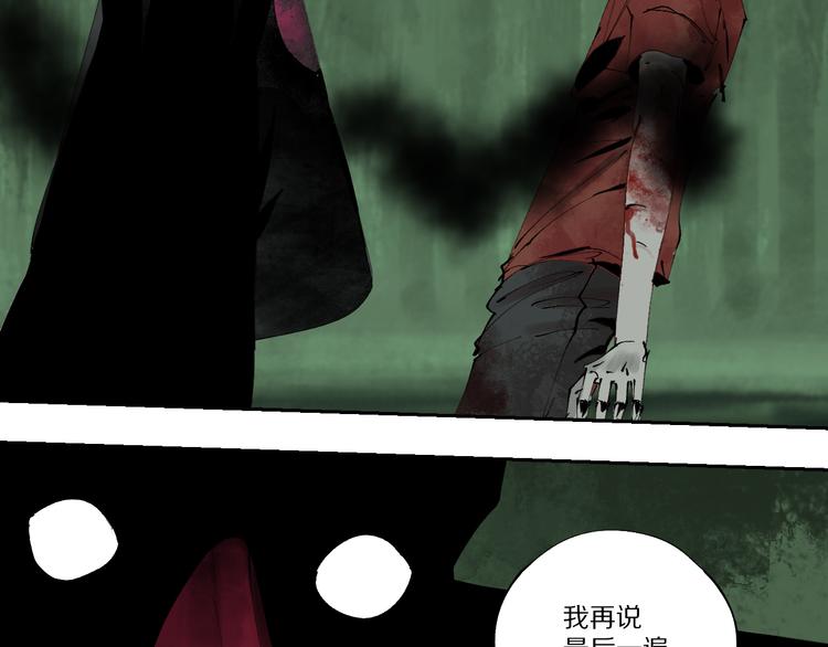 谷围南亭韩漫全集-第76话 太岁与大业（下）无删减无遮挡章节图片 