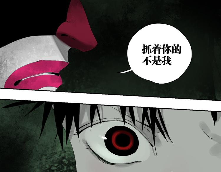 谷围南亭韩漫全集-第76话 太岁与大业（下）无删减无遮挡章节图片 