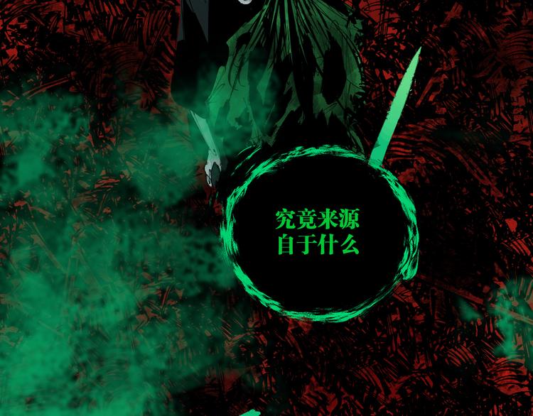 谷围南亭韩漫全集-第76话 太岁与大业（下）无删减无遮挡章节图片 