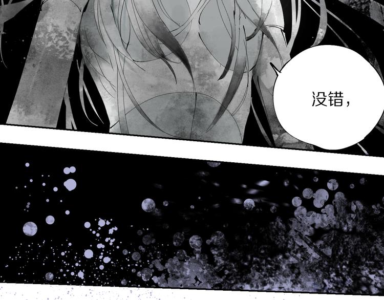 谷围南亭韩漫全集-第76话 太岁与大业（下）无删减无遮挡章节图片 