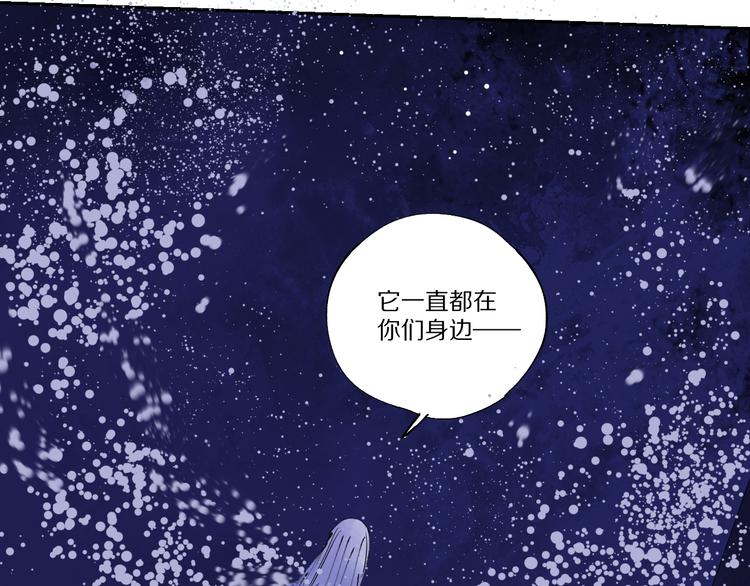 谷围南亭韩漫全集-第76话 太岁与大业（下）无删减无遮挡章节图片 