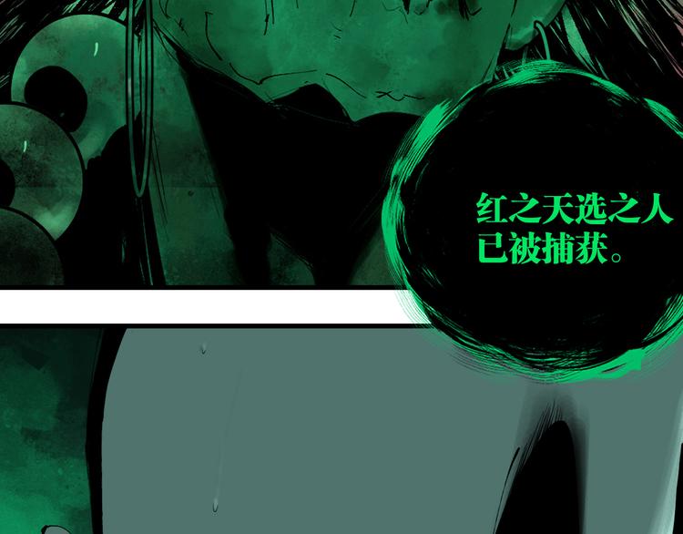 谷围南亭韩漫全集-第78话 术无删减无遮挡章节图片 