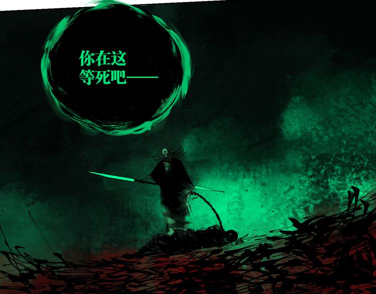 谷围南亭韩漫全集-第78话 术无删减无遮挡章节图片 