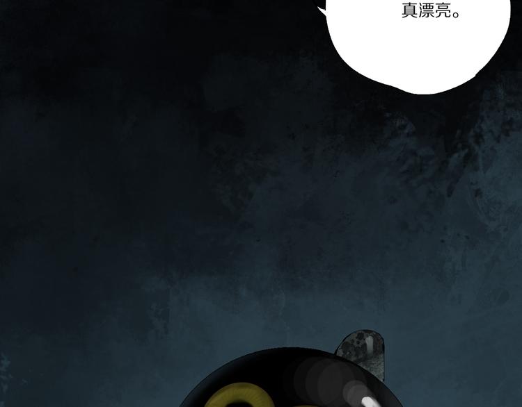 谷围南亭韩漫全集-第78话 术无删减无遮挡章节图片 