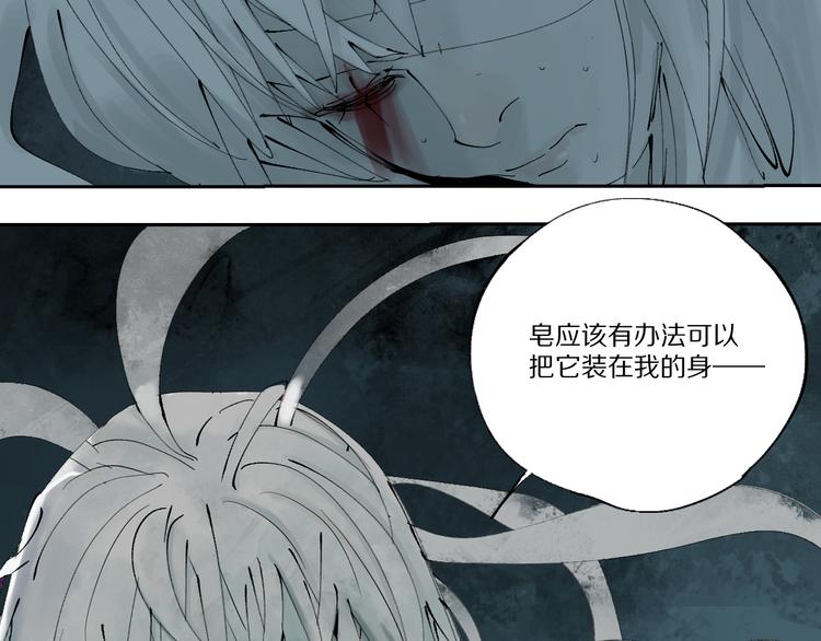 谷围南亭韩漫全集-第78话 术无删减无遮挡章节图片 