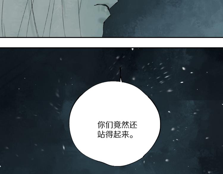 谷围南亭韩漫全集-第78话 术无删减无遮挡章节图片 