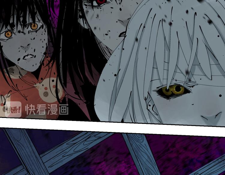 谷围南亭韩漫全集-第78话 术无删减无遮挡章节图片 