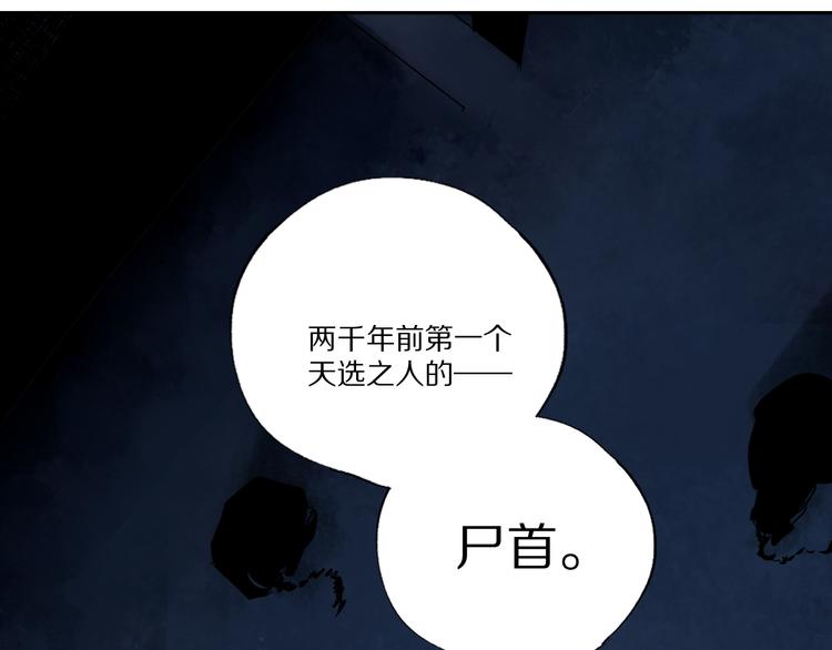 谷围南亭韩漫全集-第78话 术无删减无遮挡章节图片 