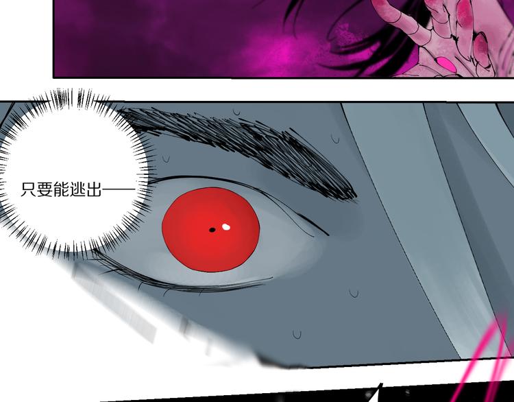 谷围南亭韩漫全集-第78话 术无删减无遮挡章节图片 