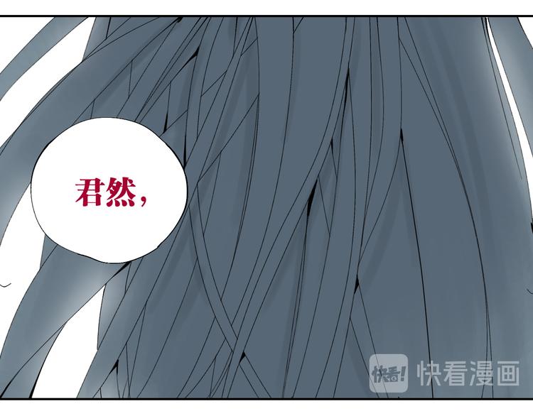 谷围南亭韩漫全集-第78话 术无删减无遮挡章节图片 