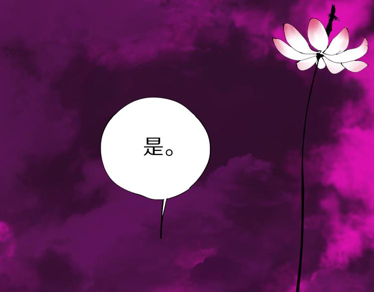 谷围南亭韩漫全集-第78话 术无删减无遮挡章节图片 