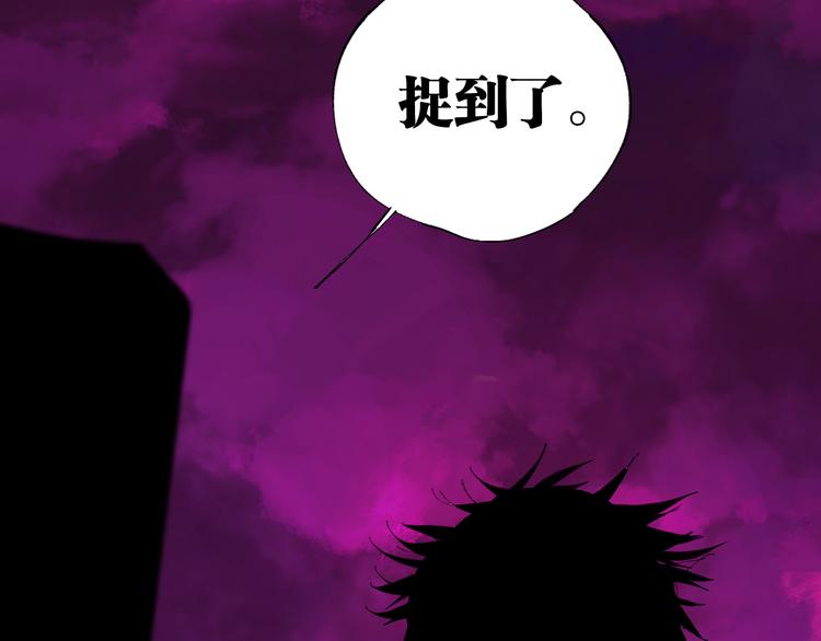 谷围南亭韩漫全集-第78话 术无删减无遮挡章节图片 