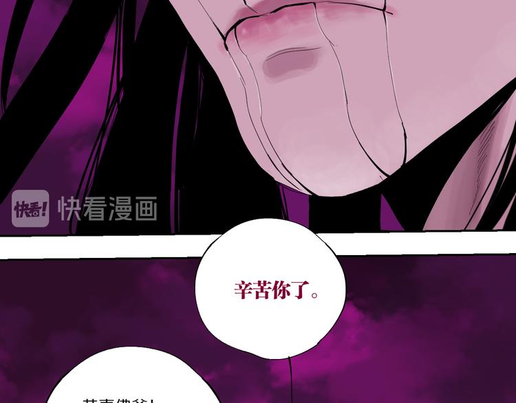 谷围南亭韩漫全集-第78话 术无删减无遮挡章节图片 