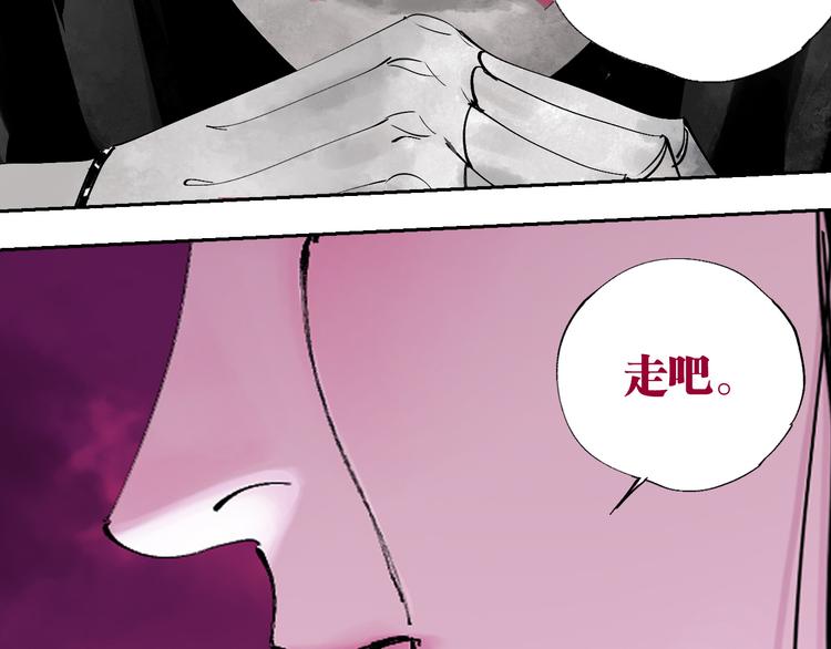 谷围南亭韩漫全集-第78话 术无删减无遮挡章节图片 