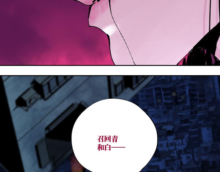 谷围南亭韩漫全集-第78话 术无删减无遮挡章节图片 