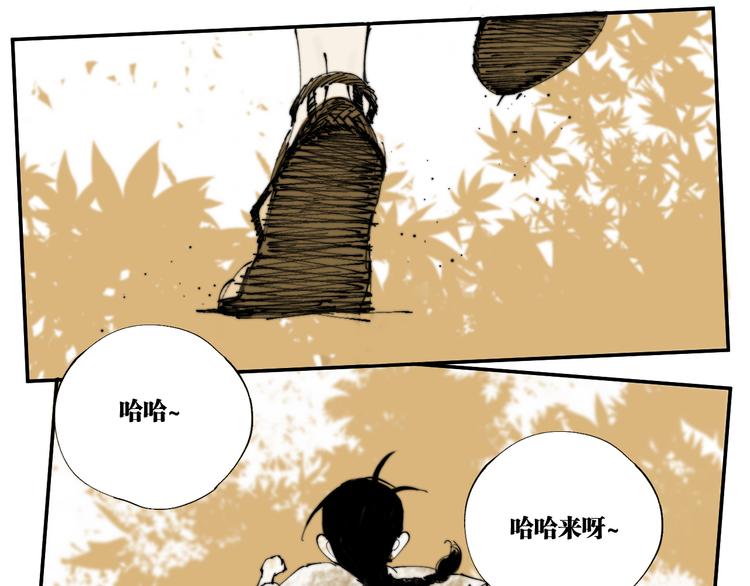 谷围南亭韩漫全集-第78话 术无删减无遮挡章节图片 