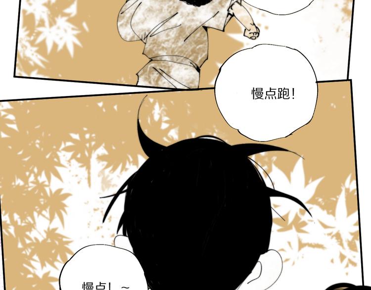 谷围南亭韩漫全集-第78话 术无删减无遮挡章节图片 