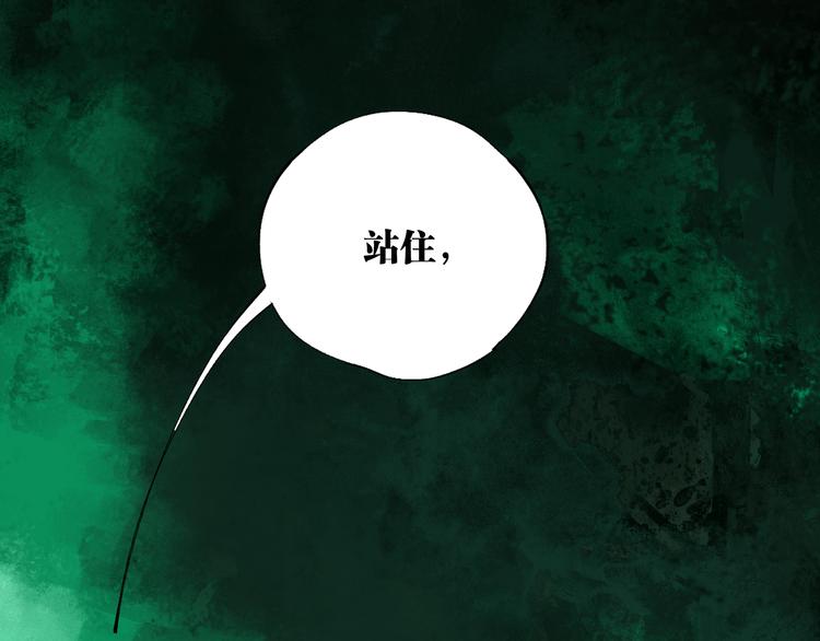 谷围南亭韩漫全集-第78话 术无删减无遮挡章节图片 