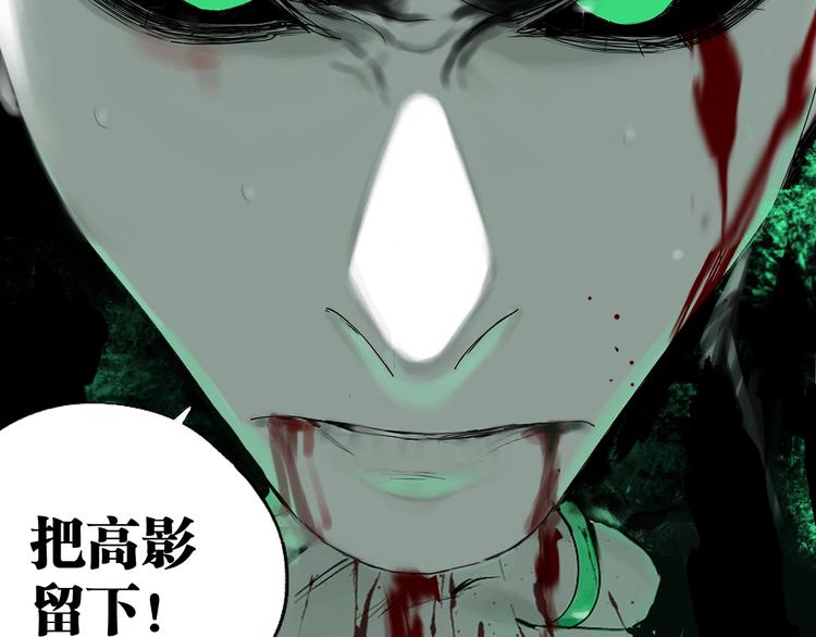 谷围南亭韩漫全集-第78话 术无删减无遮挡章节图片 