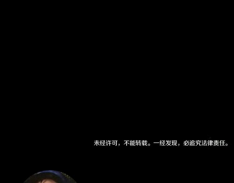 谷围南亭韩漫全集-第78话 术无删减无遮挡章节图片 
