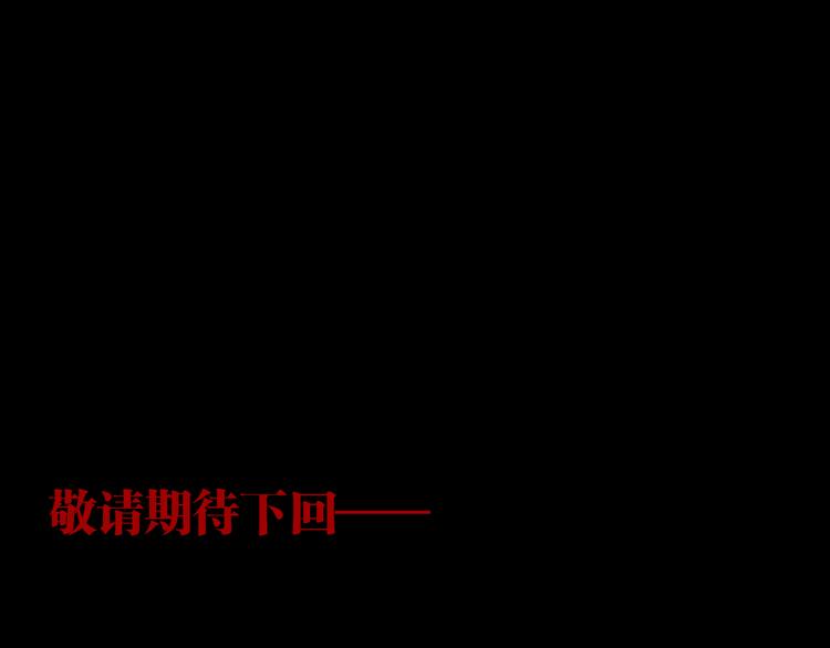 谷围南亭韩漫全集-第78话 术无删减无遮挡章节图片 