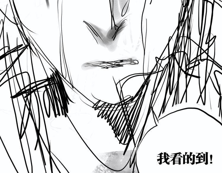 谷围南亭韩漫全集-第78话 术无删减无遮挡章节图片 