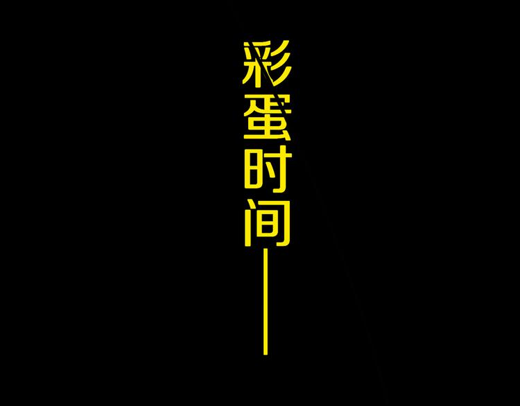 谷围南亭韩漫全集-第78话 术无删减无遮挡章节图片 