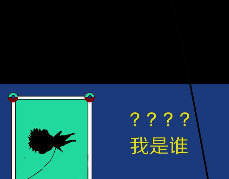 谷围南亭韩漫全集-第78话 术无删减无遮挡章节图片 
