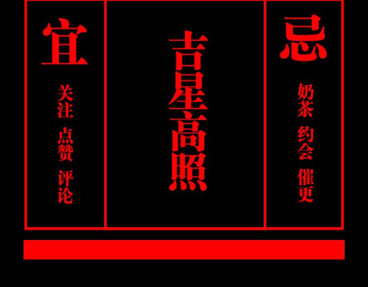 谷围南亭韩漫全集-第78话 术无删减无遮挡章节图片 