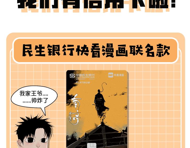 谷围南亭韩漫全集-第78话 术无删减无遮挡章节图片 