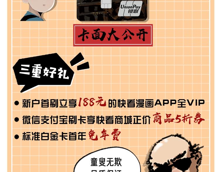 谷围南亭韩漫全集-第78话 术无删减无遮挡章节图片 