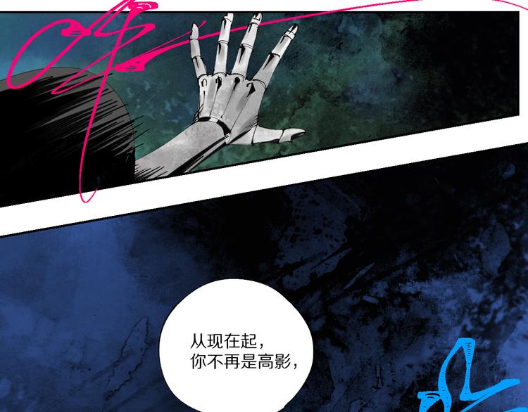 谷围南亭韩漫全集-第78话 术无删减无遮挡章节图片 