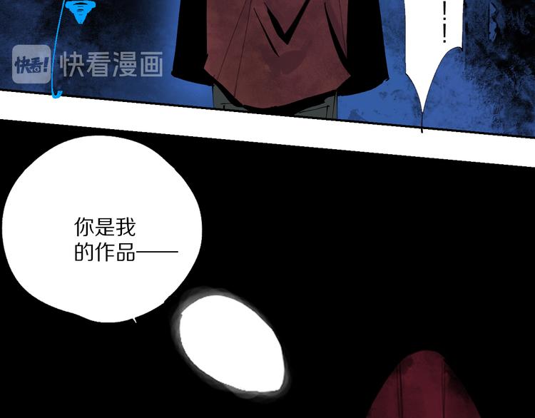 谷围南亭韩漫全集-第78话 术无删减无遮挡章节图片 