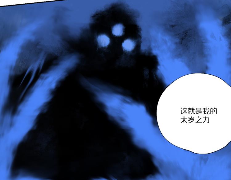 谷围南亭韩漫全集-第78话 术无删减无遮挡章节图片 