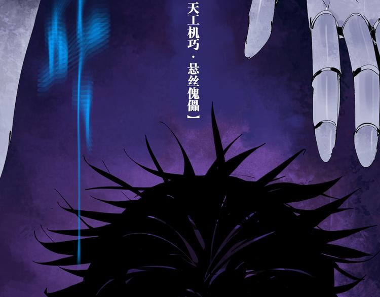 谷围南亭韩漫全集-第78话 术无删减无遮挡章节图片 